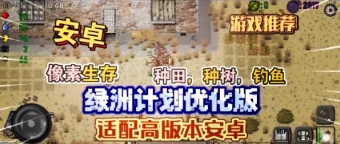 黑暗城与冒险者安卓版下载安装：像素游戏，等你体验
