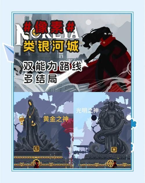 黑暗城与冒险者官网下载：像素风RPG冒险之旅