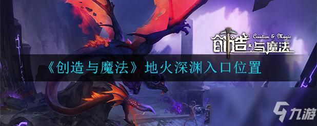 黑暗城与冒险者手游下载地址推荐，避免病毒陷阱