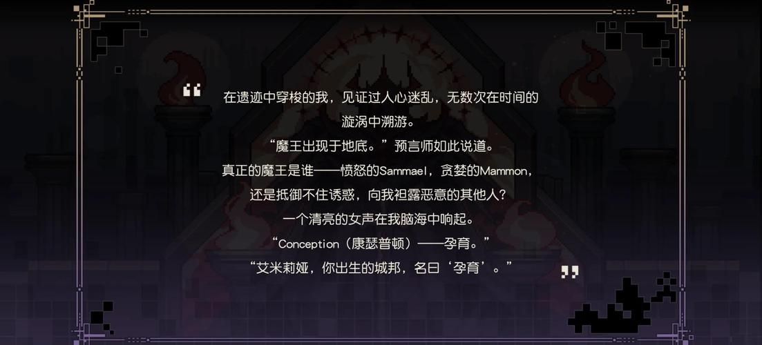 黑暗城与冒险者最新版本汉化版：开启像素冒险世界