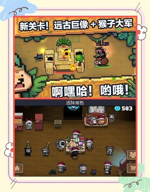 黑暗城与冒险者最新版本汉化版：开启像素冒险世界