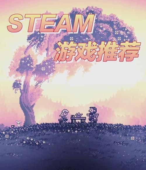黑暗城与冒险者最新版本汉化版：开启像素冒险世界