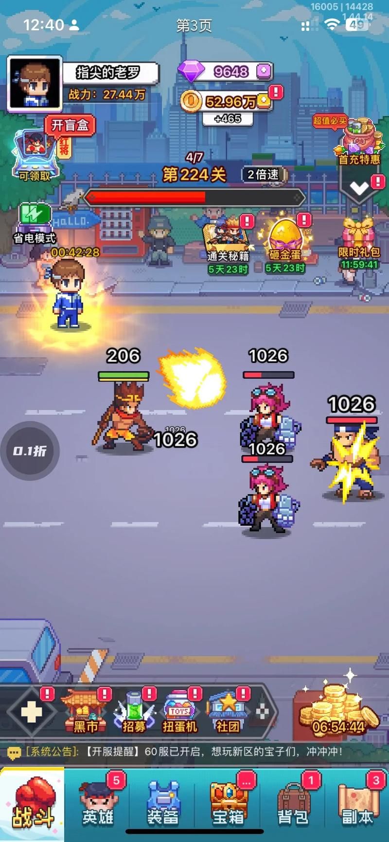 黑暗城与冒险者游戏下载：像素风RPG冒险等你来玩