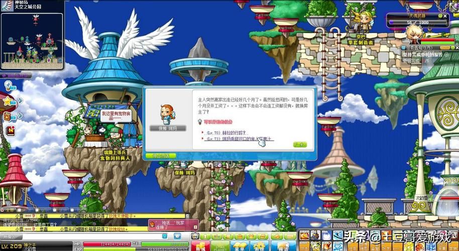 黑暗城与冒险者游戏官网：最新版本下载及玩家攻略