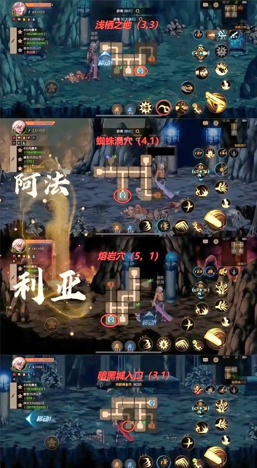 黑暗城与冒险者游戏攻略：完整流程及技巧详解