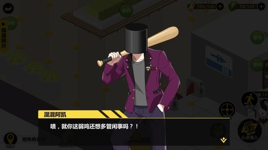 黑暗城与冒险者游戏攻略：完整流程及技巧详解