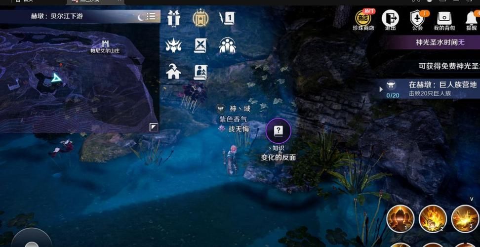 黑暗城与冒险者游戏攻略：完整流程及技巧详解