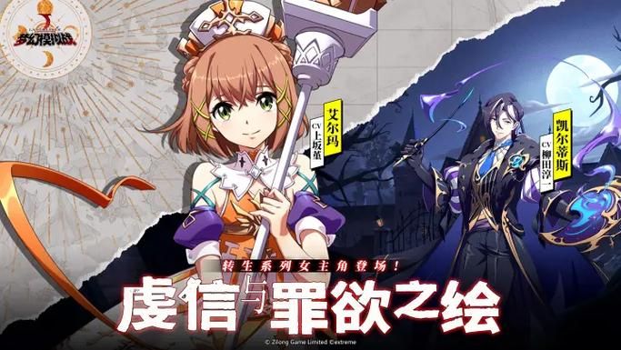 黑暗城与冒险者游戏攻略：完整流程及技巧详解