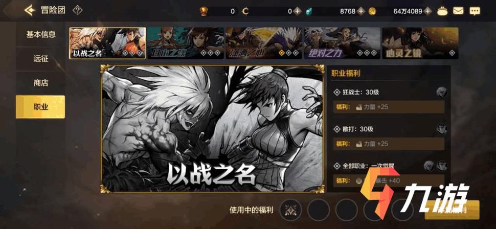 黑暗城与冒险者游戏版本大全：下载地址及特色介绍