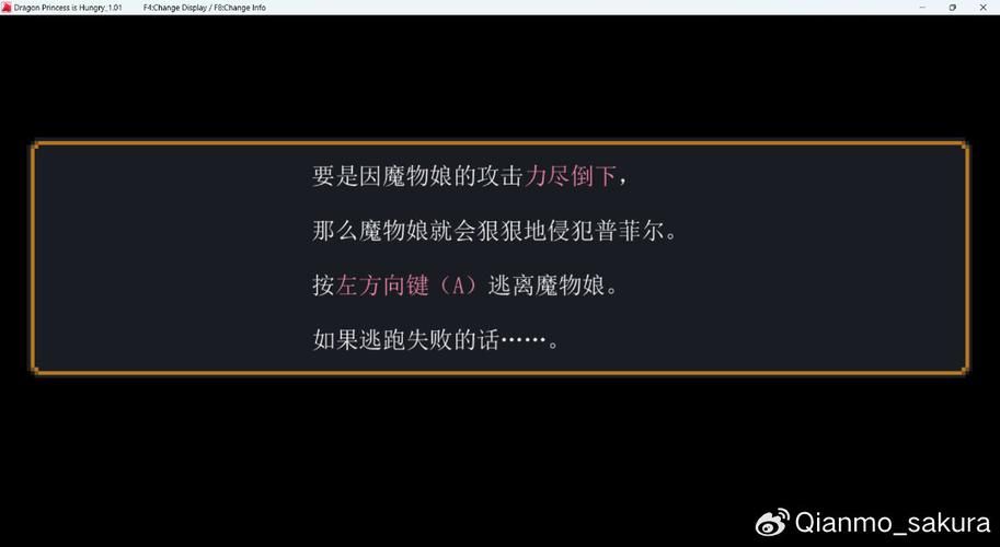 龙姬饿坏了安卓版游戏体验：真实玩家评价分享