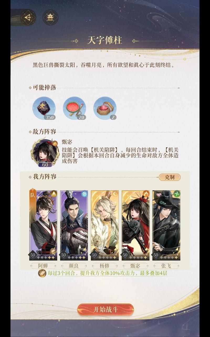龙姬饿坏了更新地址在哪？最新版本下载入口