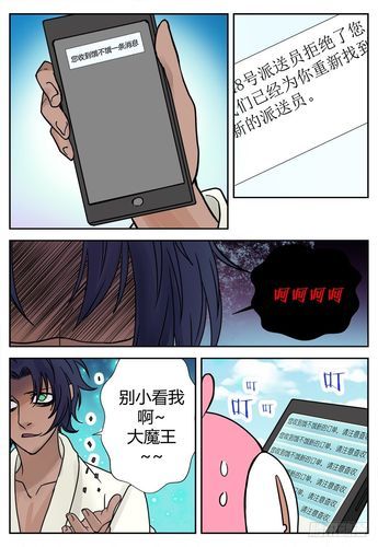 龙姬饿坏了最新版本是多少？玩家评价及游戏体验分享