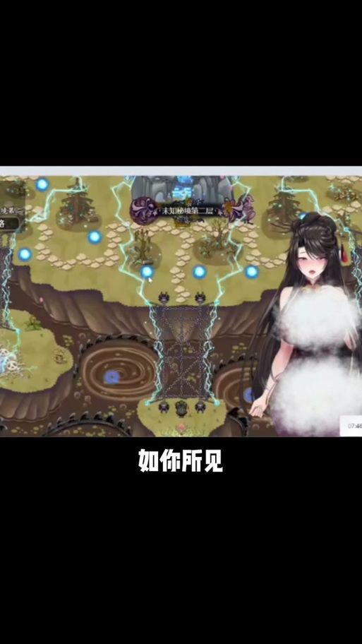 龙姬饿坏了杨过游戏：高能剧情引爆你的神经