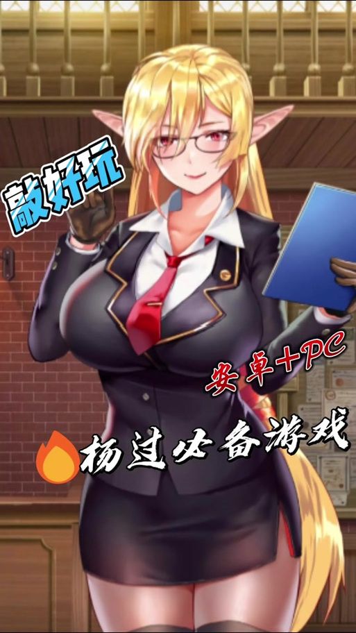 龙姬饿坏了杨过游戏：高能剧情引爆你的神经