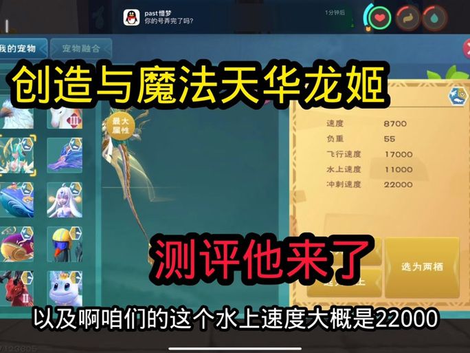 龙姬饿坏了汉化版下载：高清资源免费获取