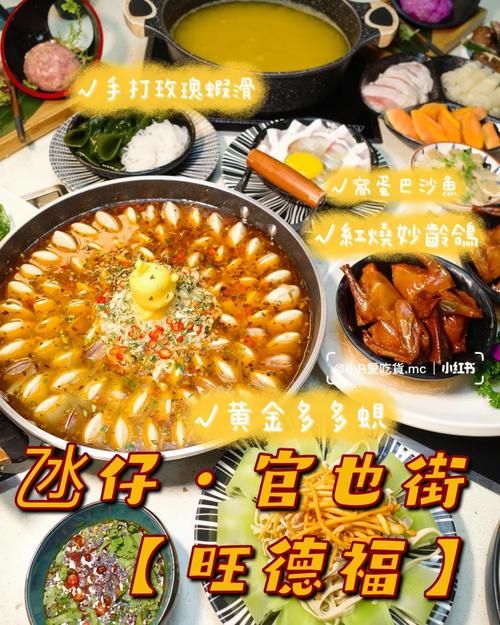 龙姬饿坏了：公主艾法吃货属性大揭秘！