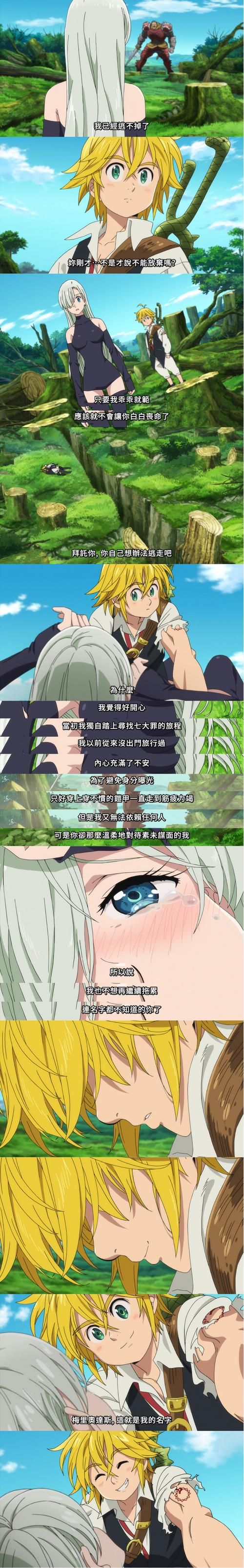 龙姬饿坏了：公主艾法吃货属性大揭秘！