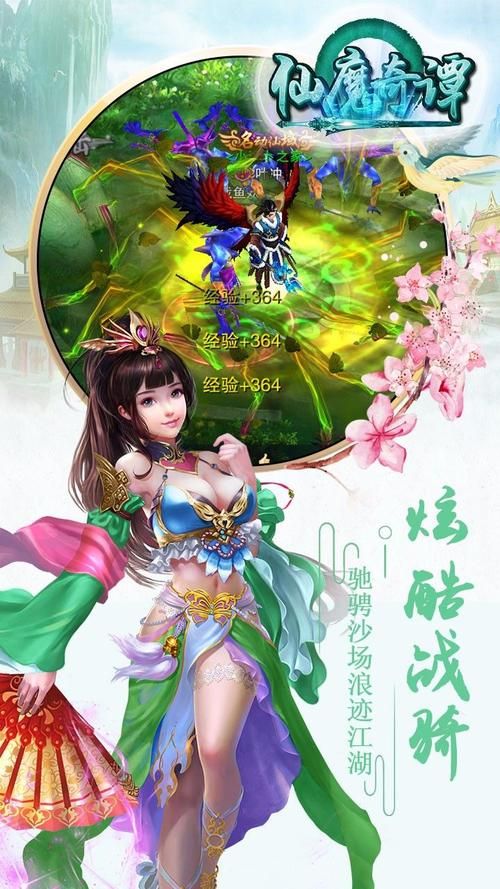 龙珠大冒险同人游戏下载：分享我的下载经验！