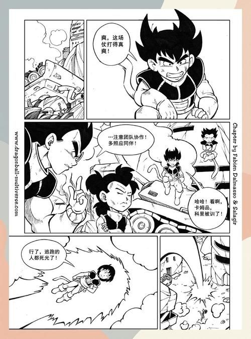 龙珠大冒险同人游戏攻略：从新手到高手的进阶之路